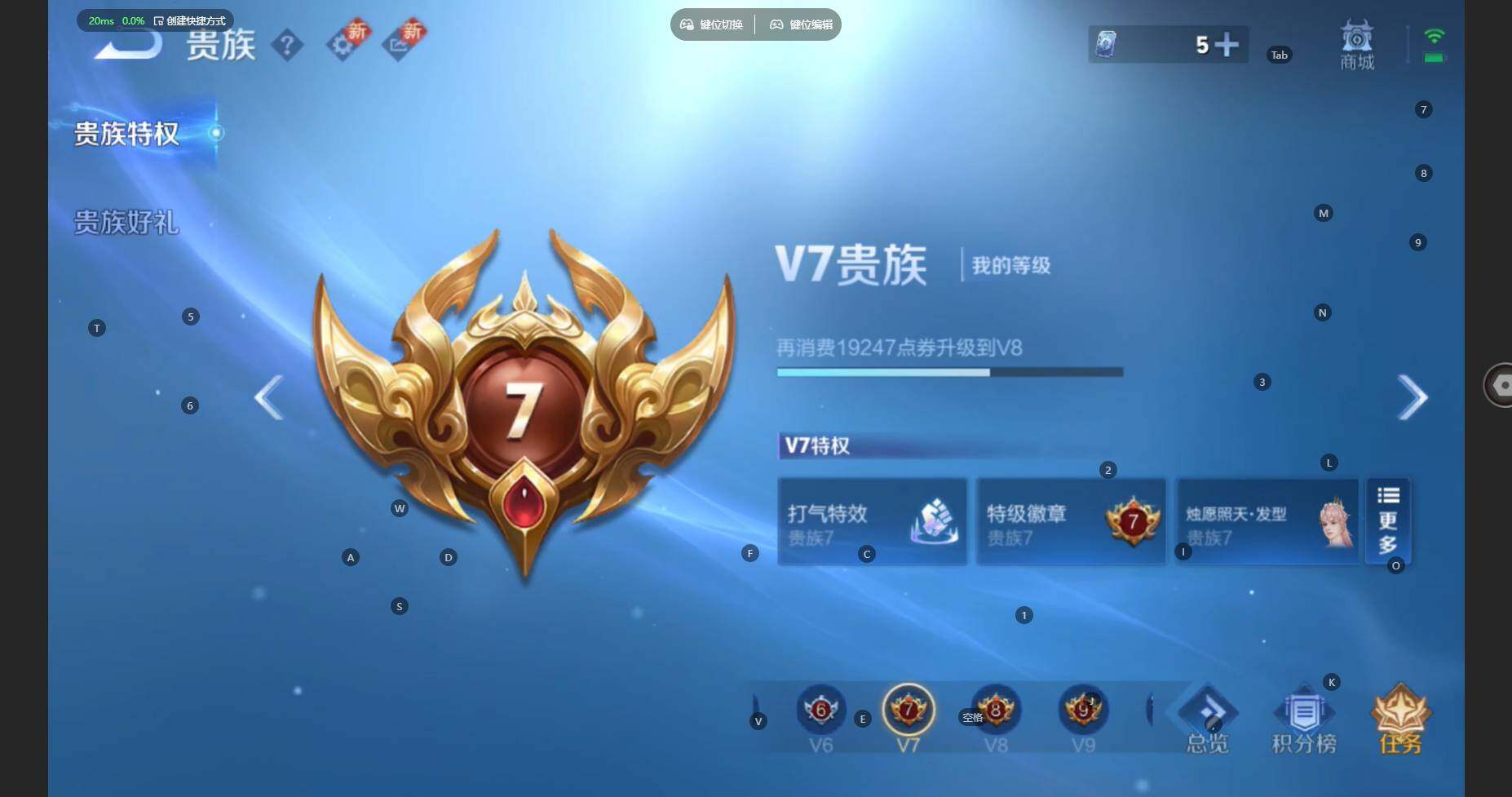 WZCMW3445875王者荣耀账号详情图15