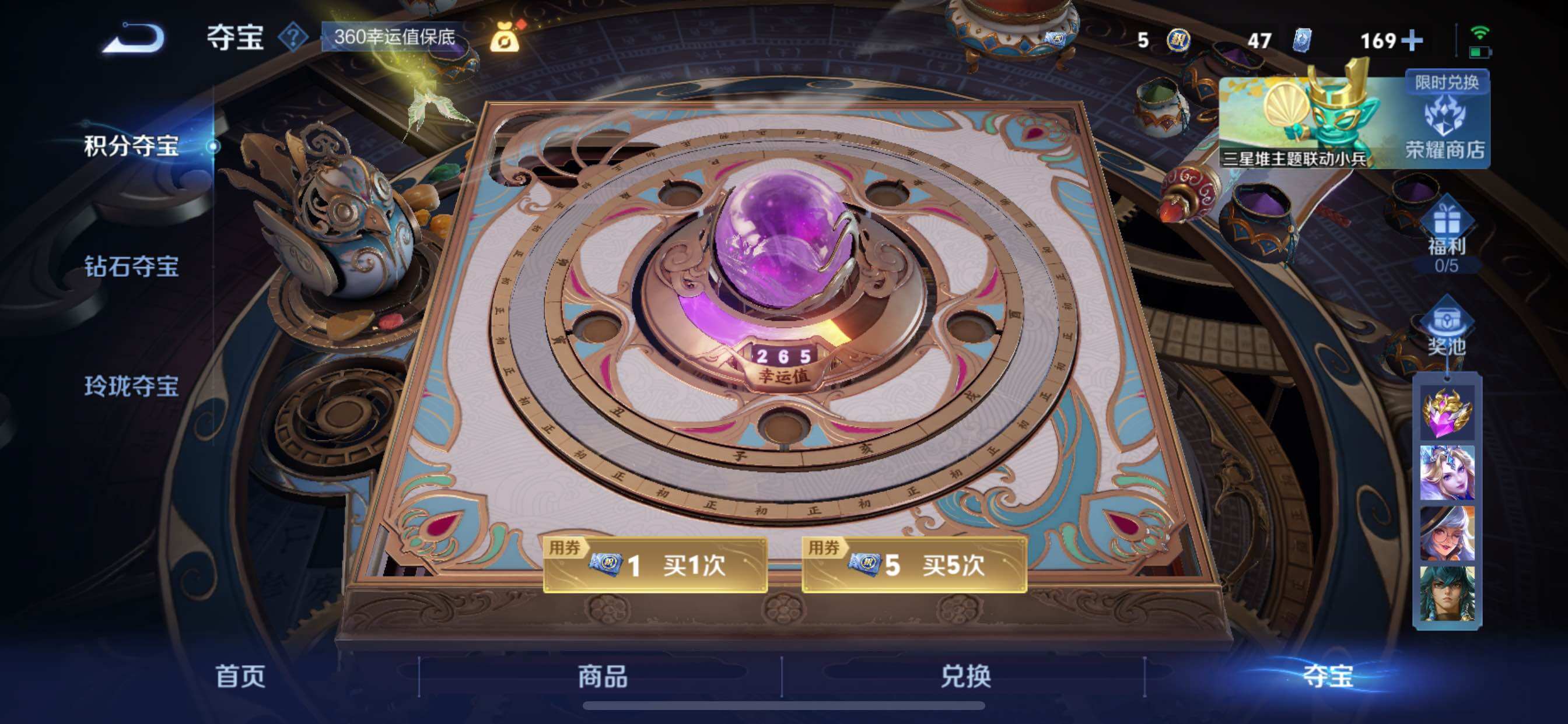 WZCMY3371660王者荣耀账号详情图16