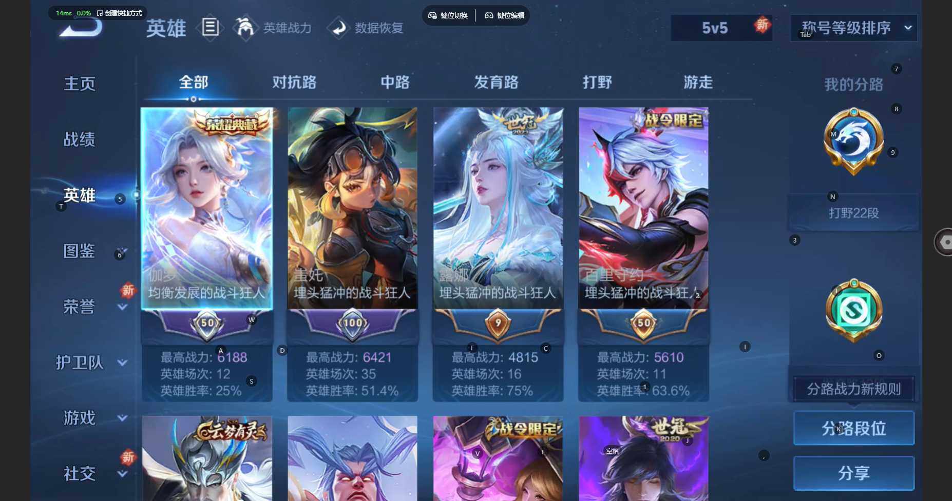 WZBSY3429678王者荣耀账号详情图5