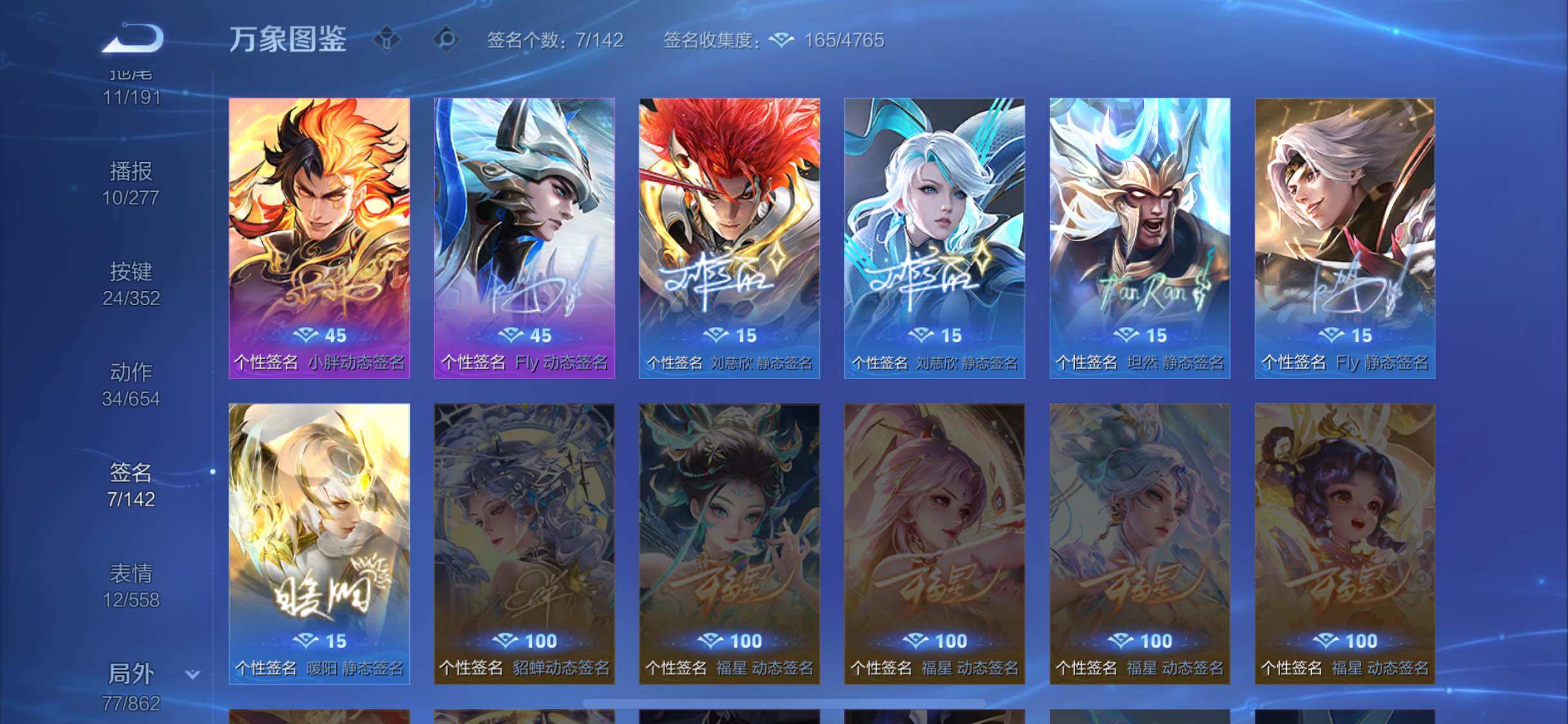 WZCMW3371267王者荣耀账号详情图13