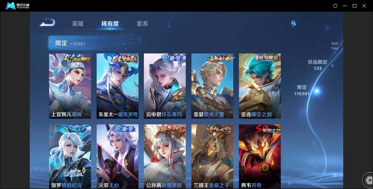 WZCMW3378265王者荣耀账号详情图12