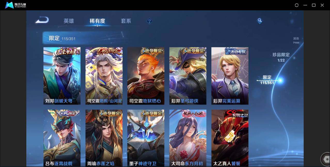 WZCMW3378265王者荣耀账号详情图13