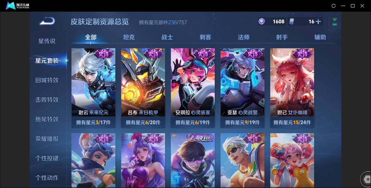 WZCMW3378265王者荣耀账号详情图25