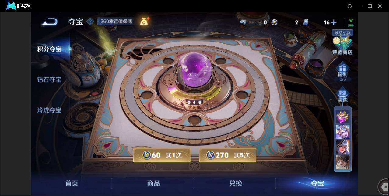 WZCMW3378265王者荣耀账号详情图29