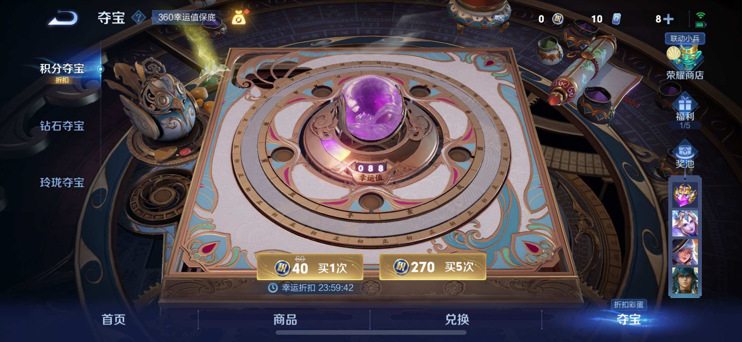 WZCMW3371267王者荣耀账号详情图15