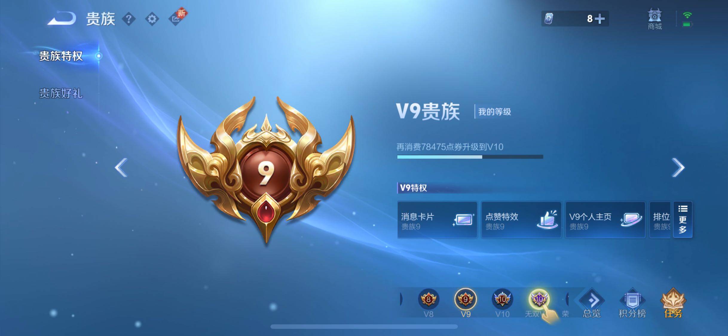 WZCMW3371267王者荣耀账号详情图17