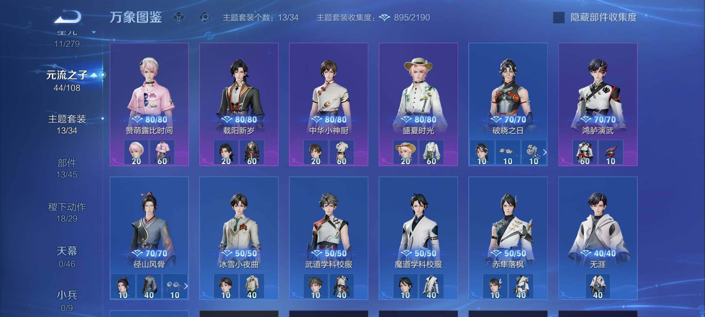 WZCMW3371567王者荣耀账号详情图10