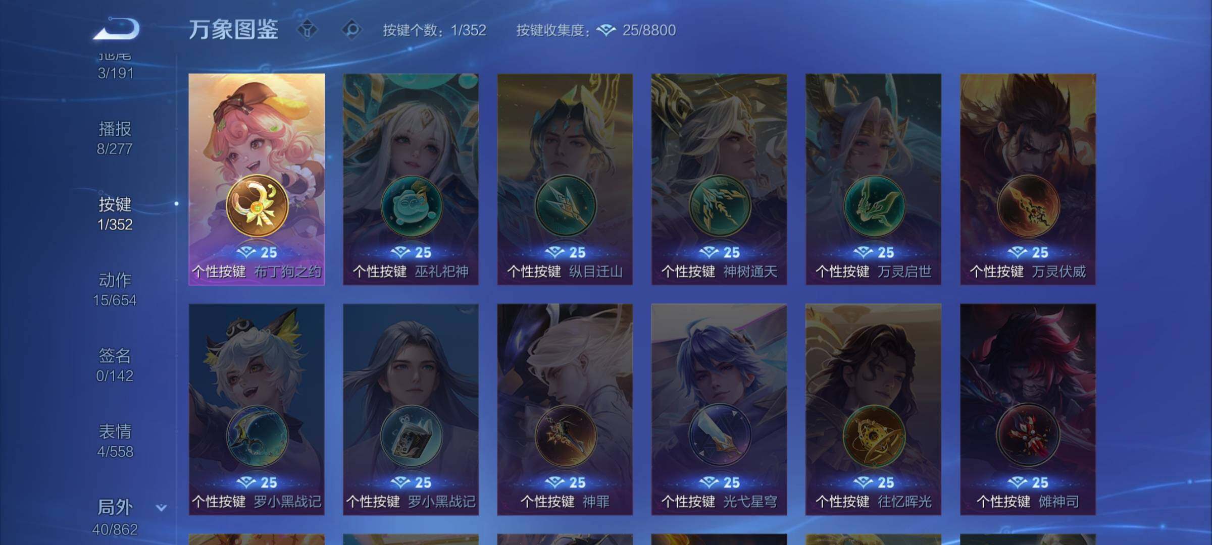 WZCMW3371567王者荣耀账号详情图11