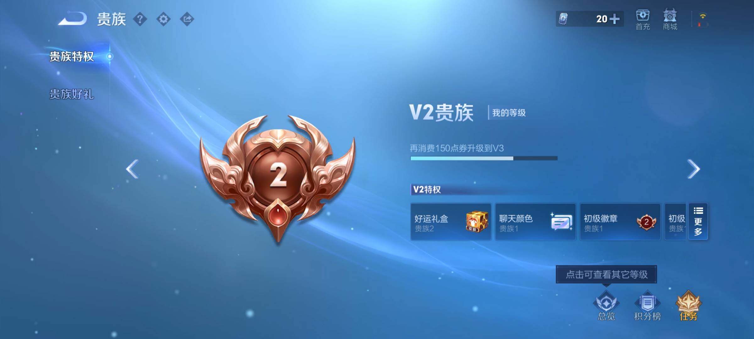 WZCMW3371567王者荣耀账号详情图15