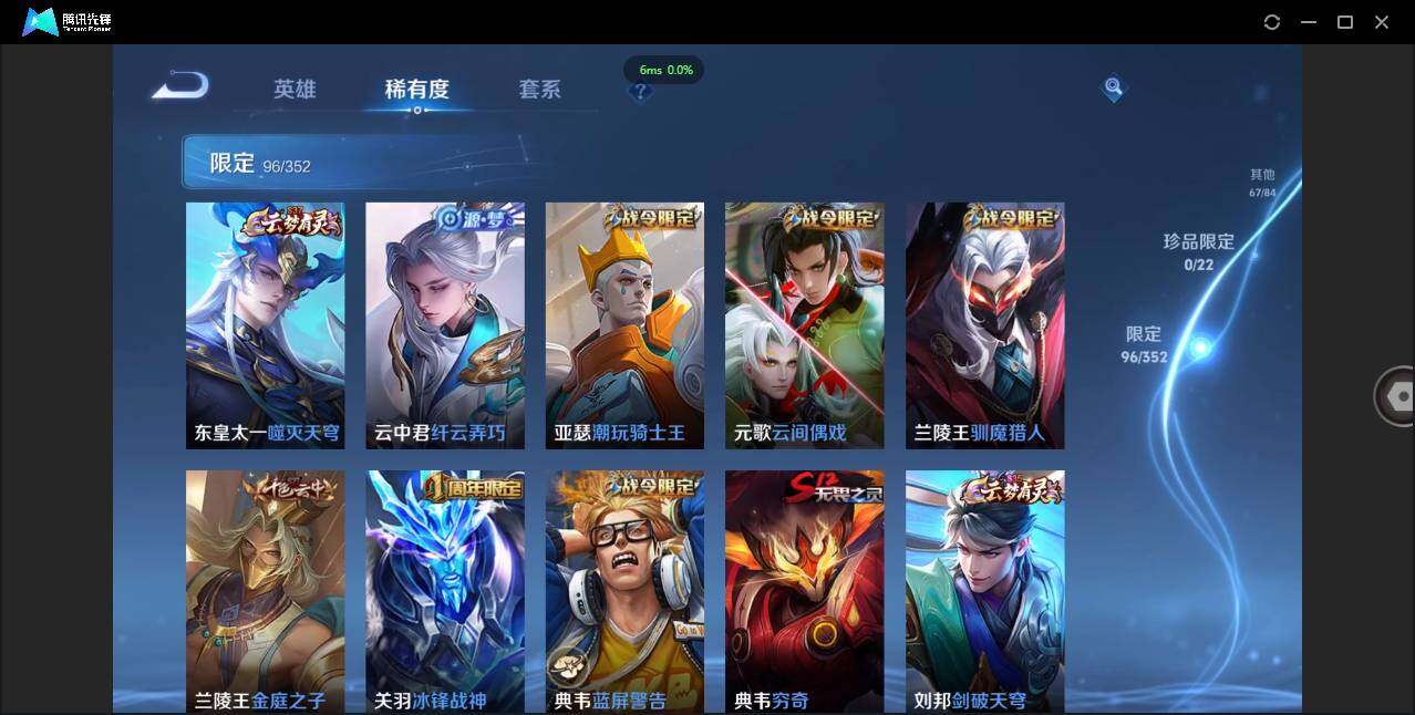 WZCMW3378268王者荣耀账号详情图9