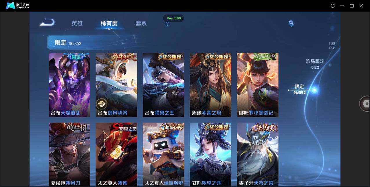 WZCMW3378268王者荣耀账号详情图10