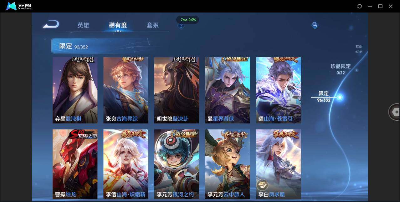 WZCMW3378268王者荣耀账号详情图12