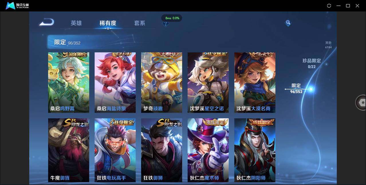 WZCMW3378268王者荣耀账号详情图13