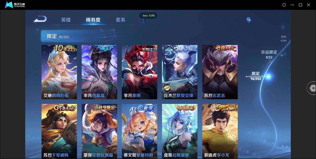 WZCMW3378268王者荣耀账号详情图15