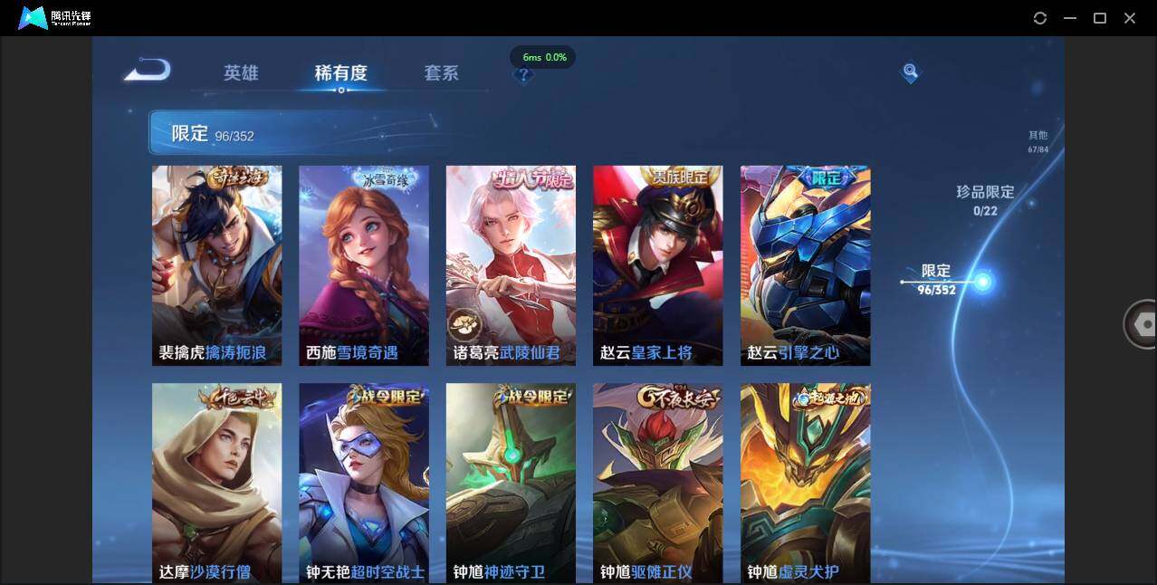 WZCMW3378268王者荣耀账号详情图16