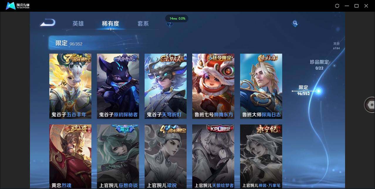 WZCMW3378268王者荣耀账号详情图18