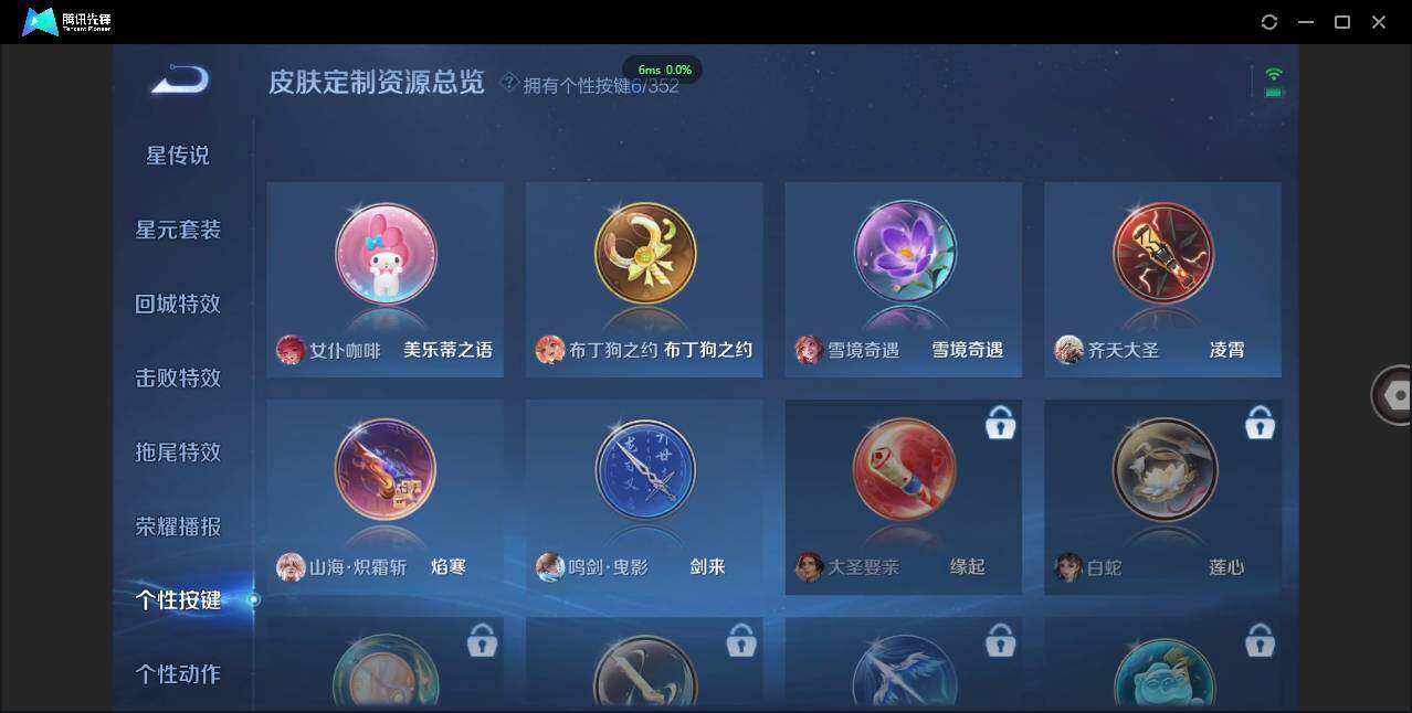 WZCMW3378268王者荣耀账号详情图21