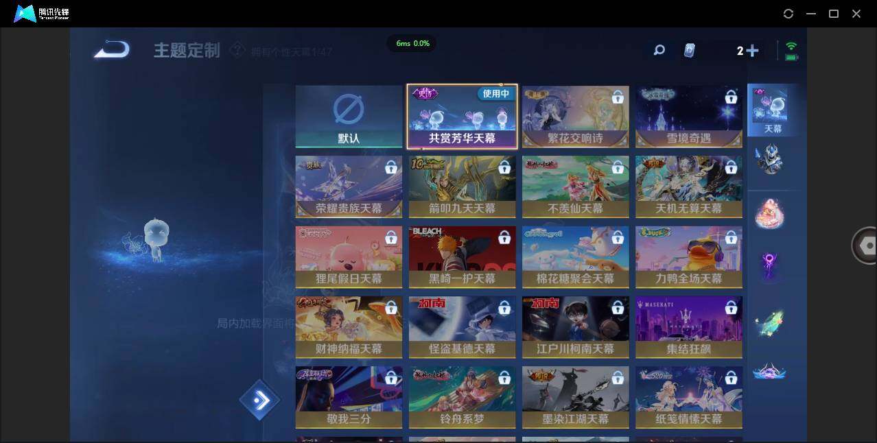 WZCMW3378268王者荣耀账号详情图22