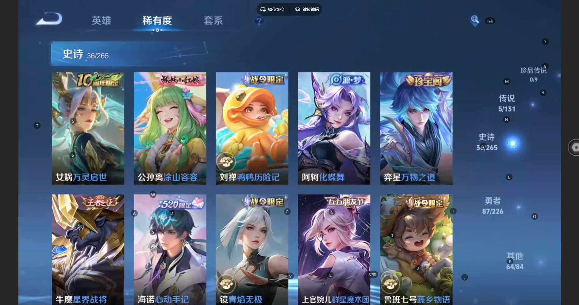 WZCMW3383796王者荣耀账号详情图9