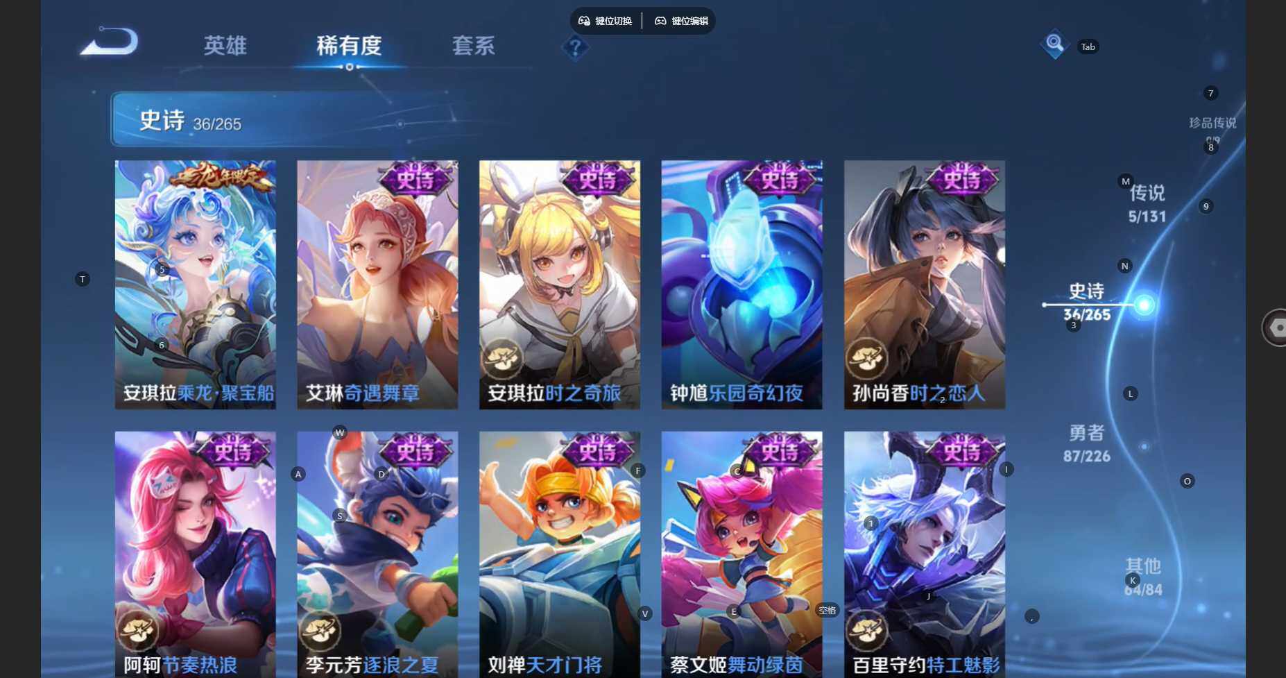 WZCMW3383796王者荣耀账号详情图10