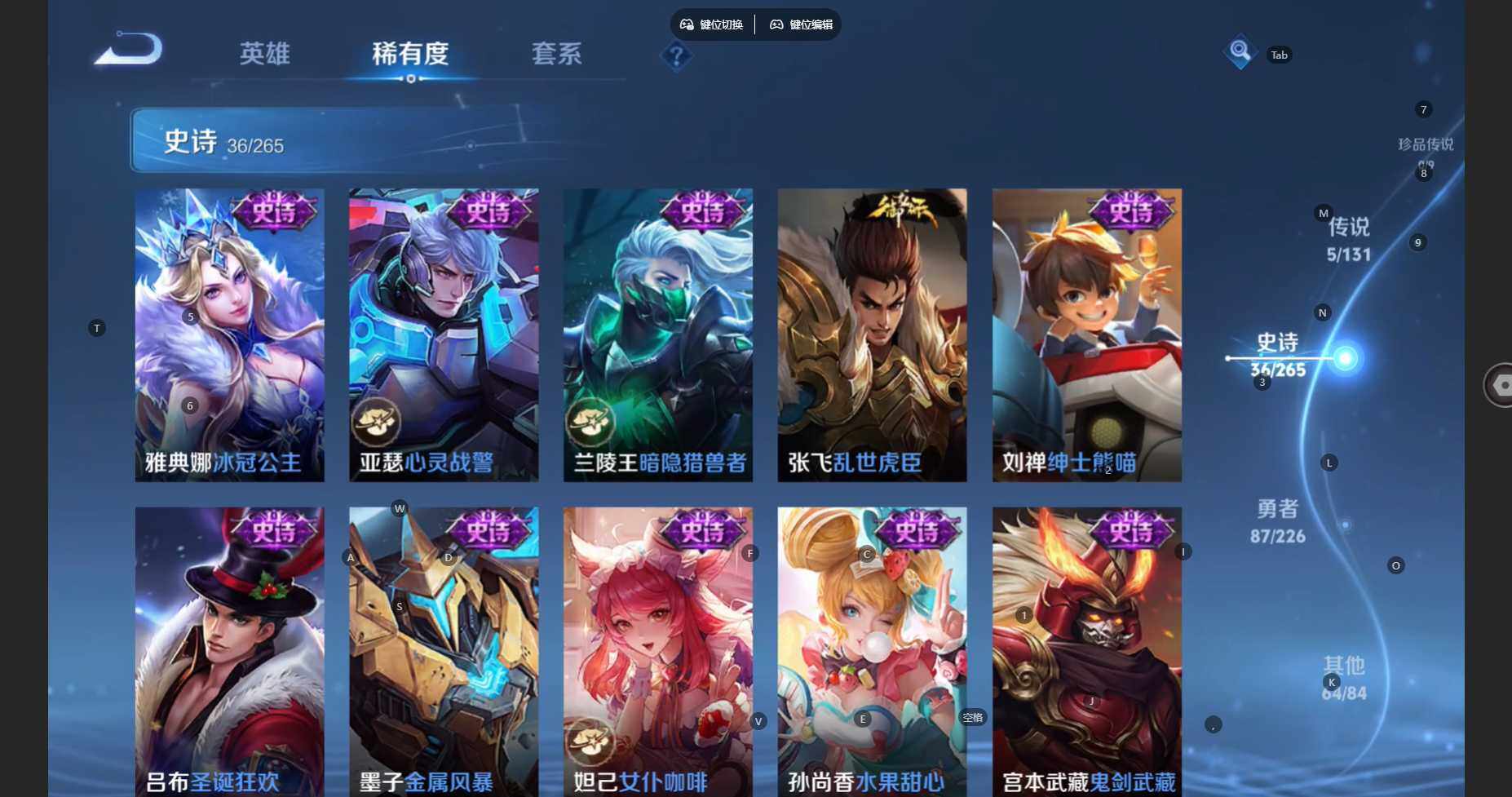 WZCMW3383796王者荣耀账号详情图11