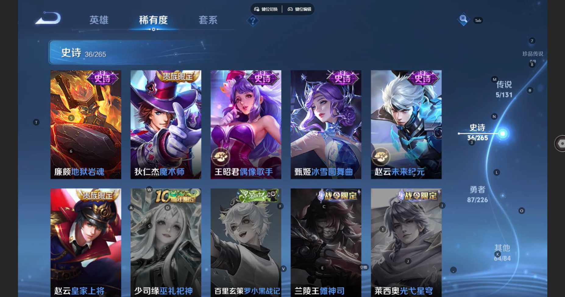 WZCMW3383796王者荣耀账号详情图12