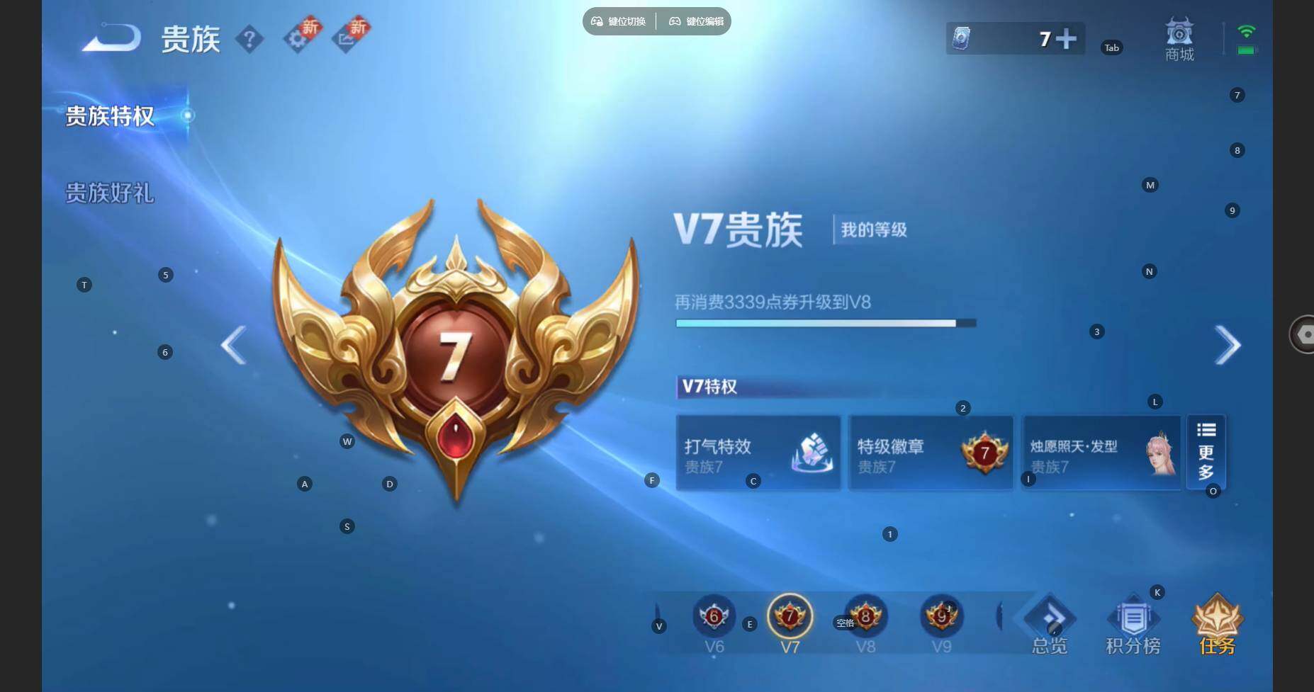 WZCMW3383796王者荣耀账号详情图15