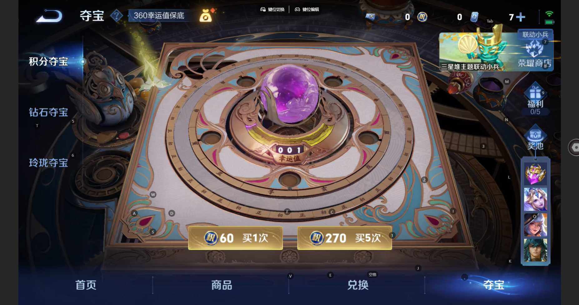 WZCMW3383796王者荣耀账号详情图18