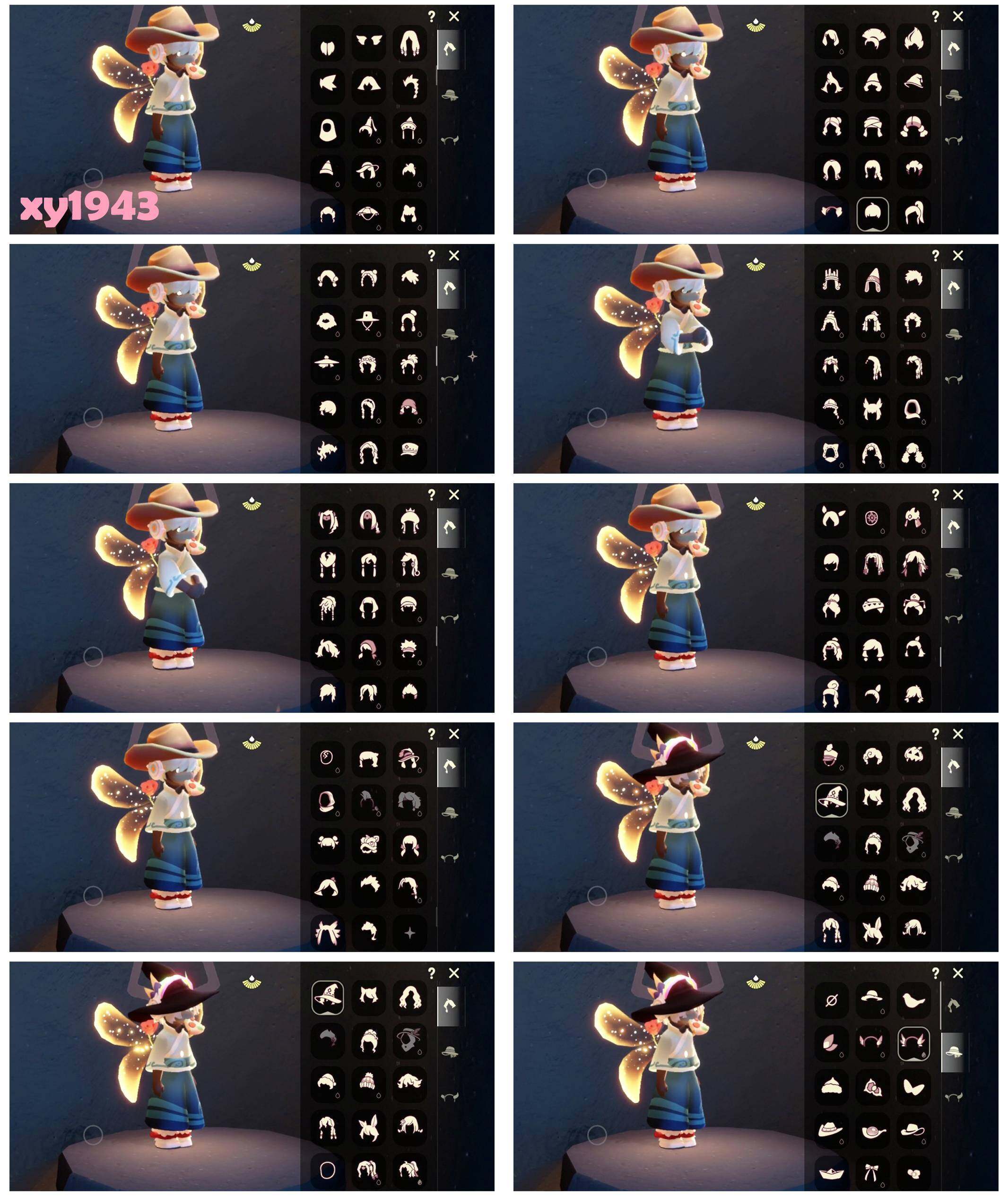 GYYHY43972光遇账号详情图3