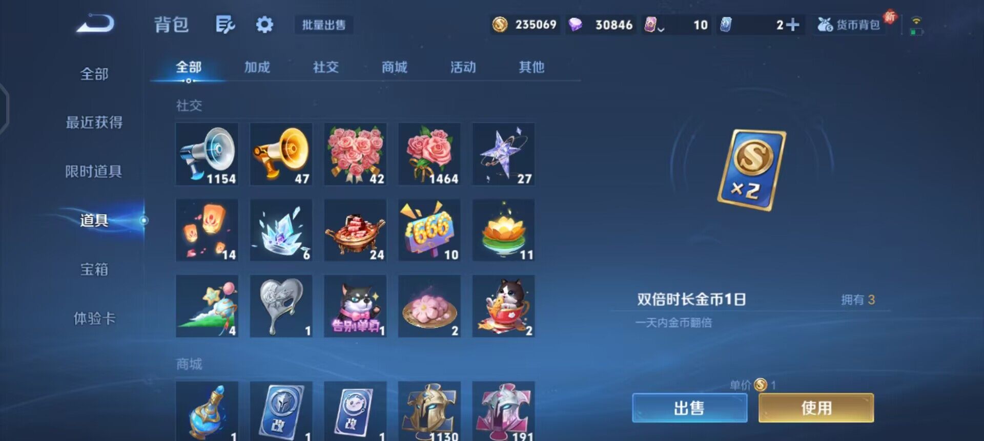 WZQM3372975王者荣耀账号详情图17