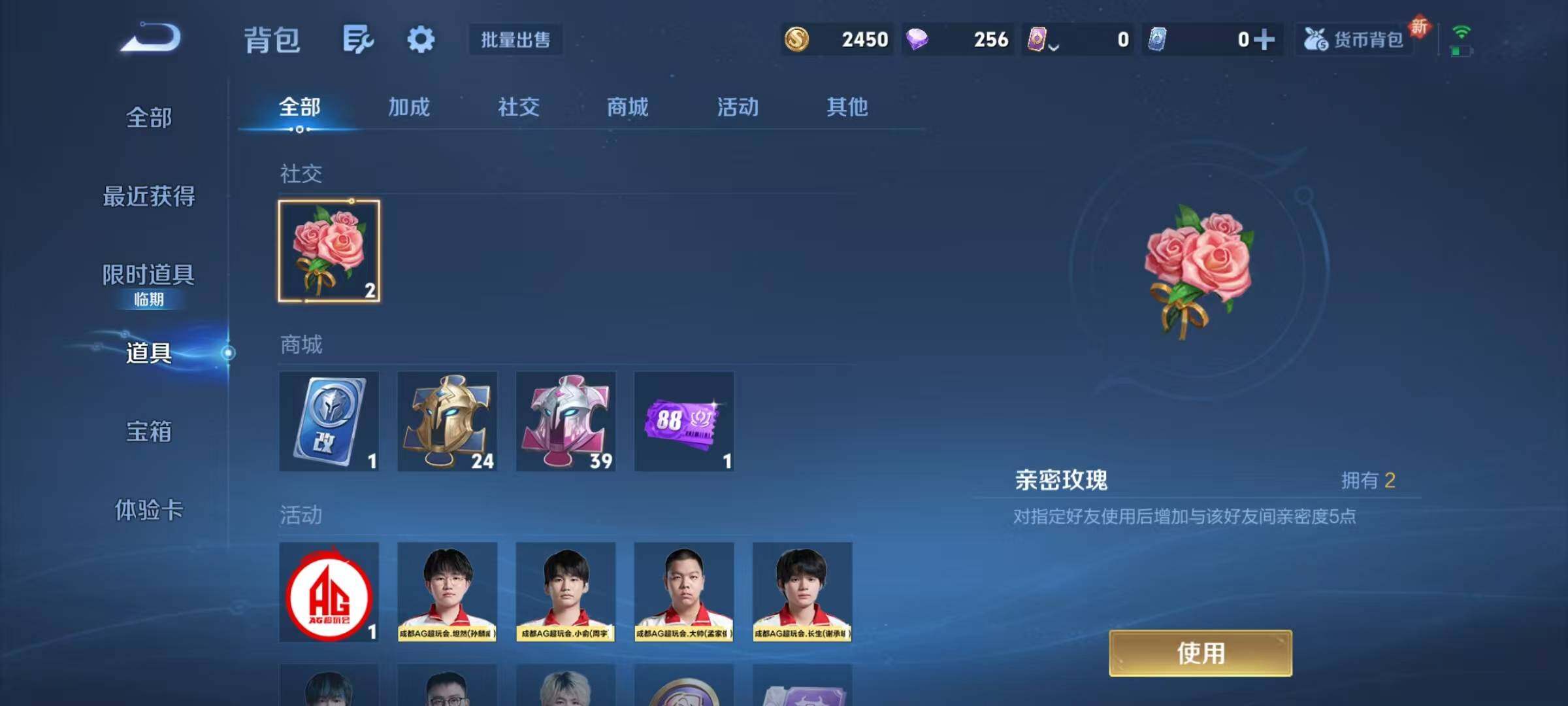 WZJZ3382734王者荣耀账号详情图15