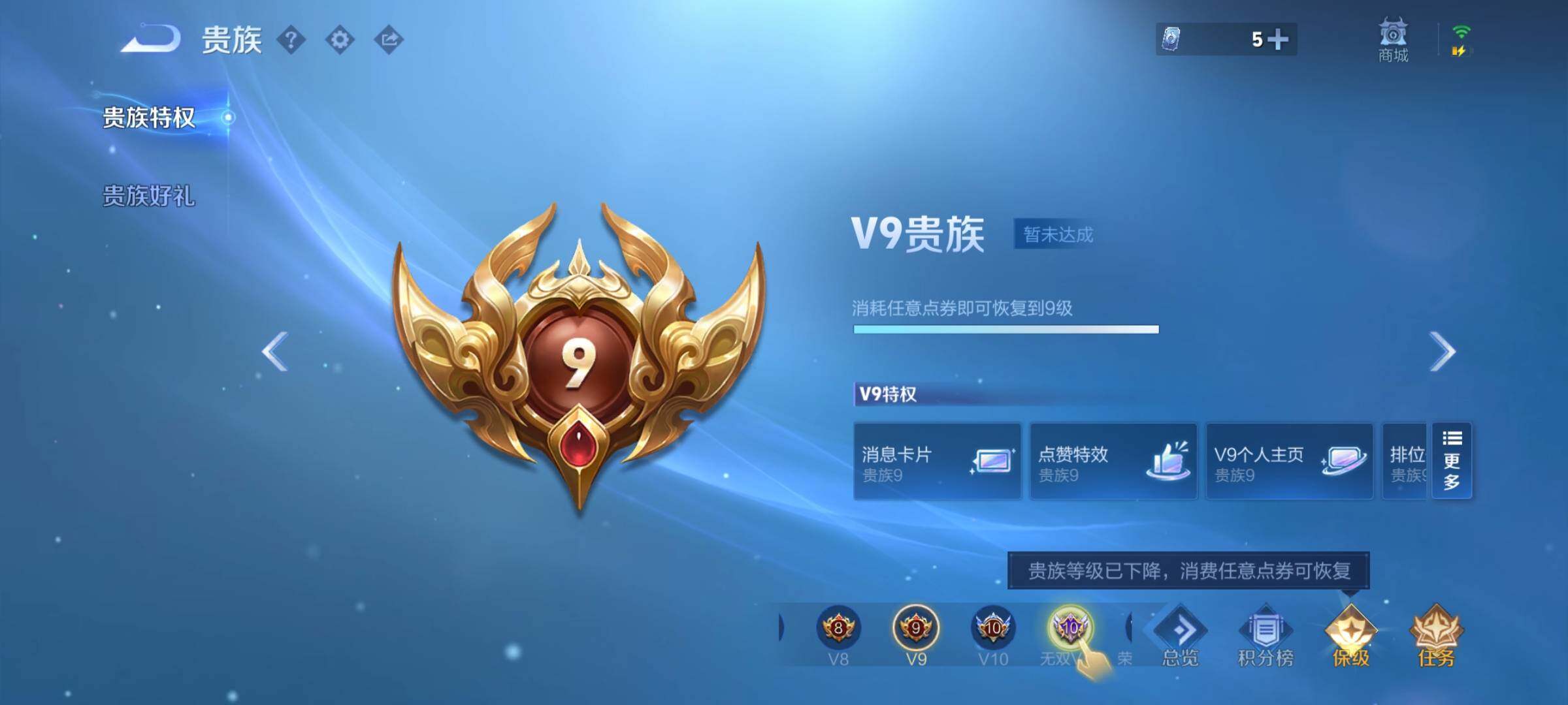 WZCMW4115256王者荣耀账号详情图19