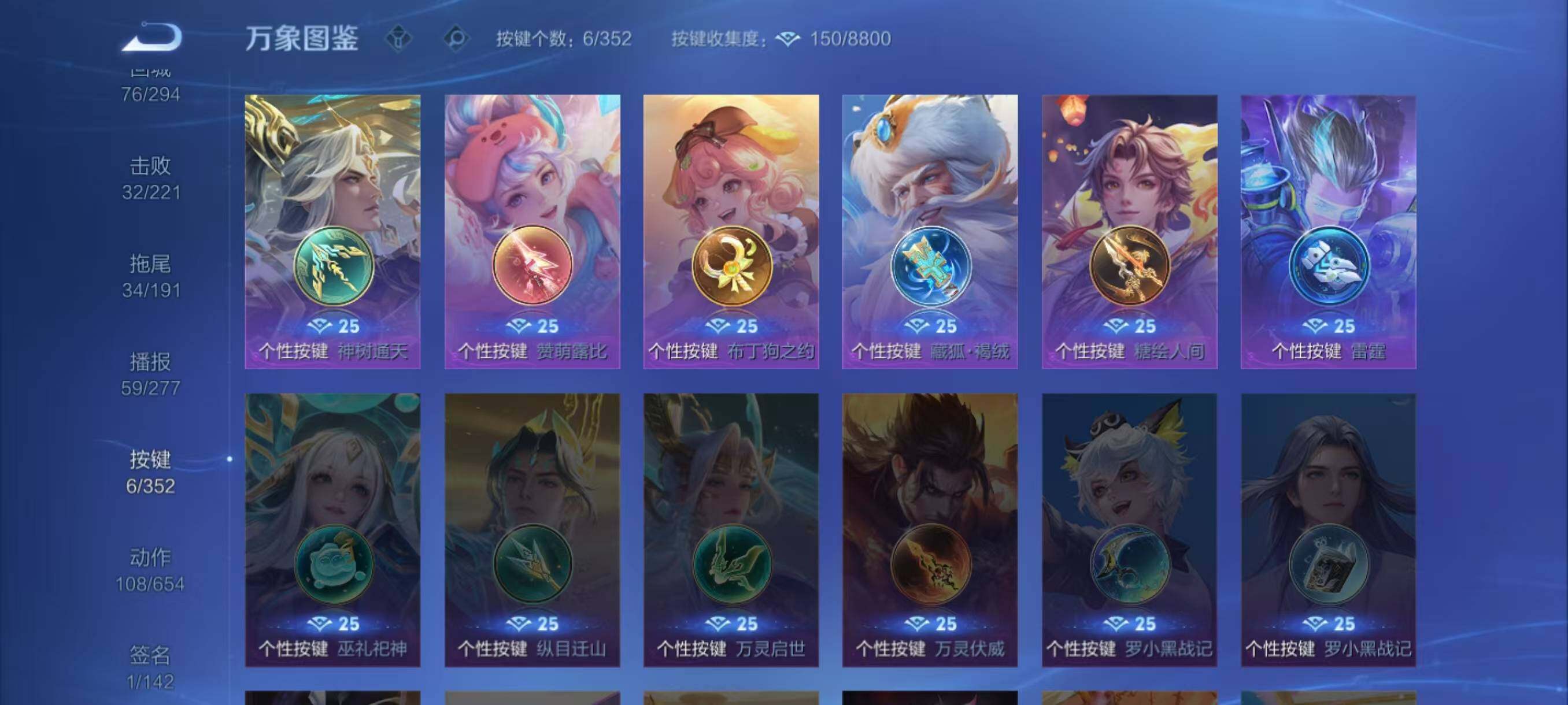 WZLX3379341王者荣耀账号详情图15