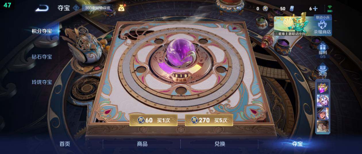 WZ0349428王者荣耀账号详情图22 WZ0349428王者荣耀账号详情图22