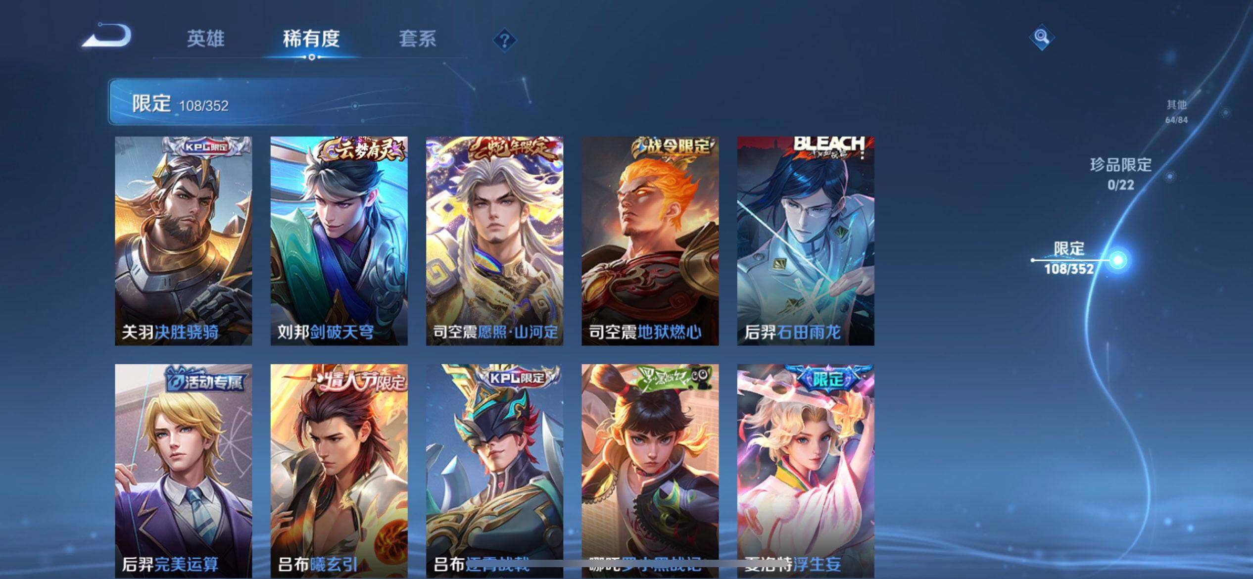 WZQM3372976王者荣耀账号详情图6