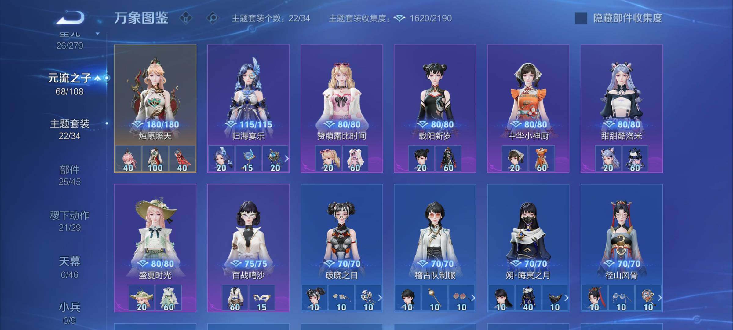 WZCMW3371559王者荣耀账号详情图13 WZCMW3371559王者荣耀账号详情图13