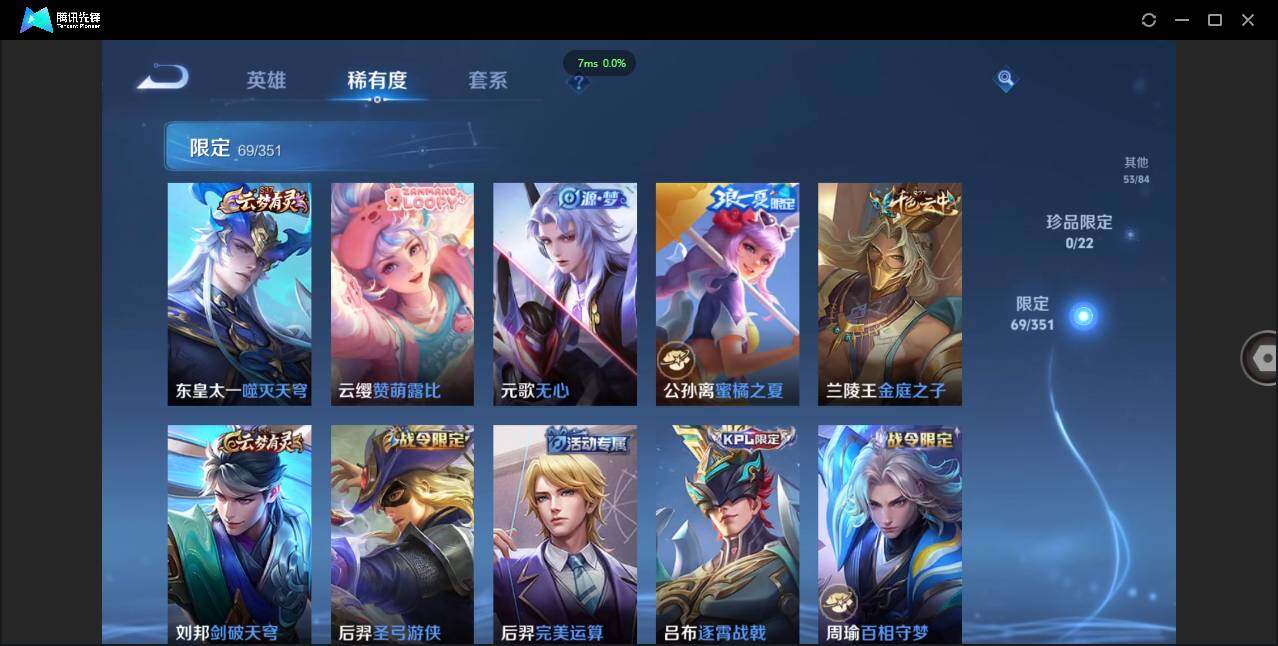 WZCMW3405003王者荣耀账号详情图11