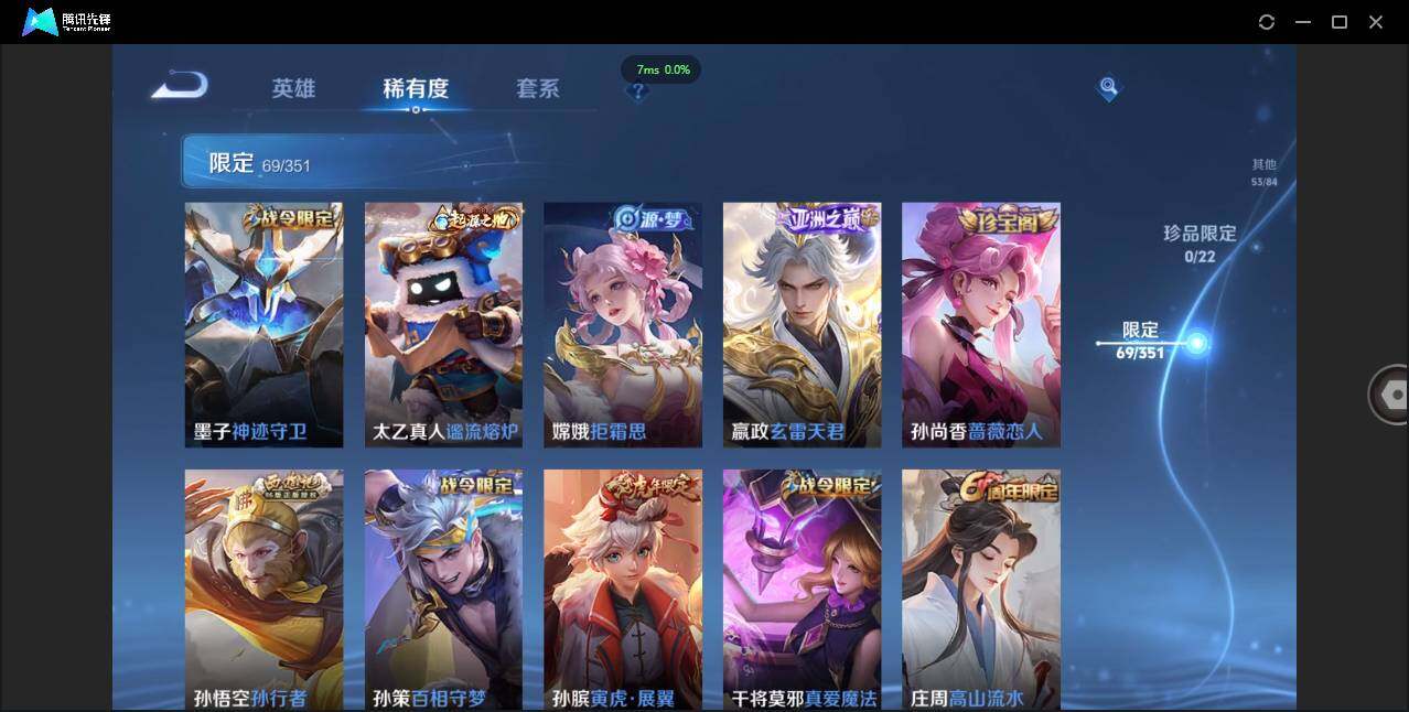 WZCMW3405003王者荣耀账号详情图12