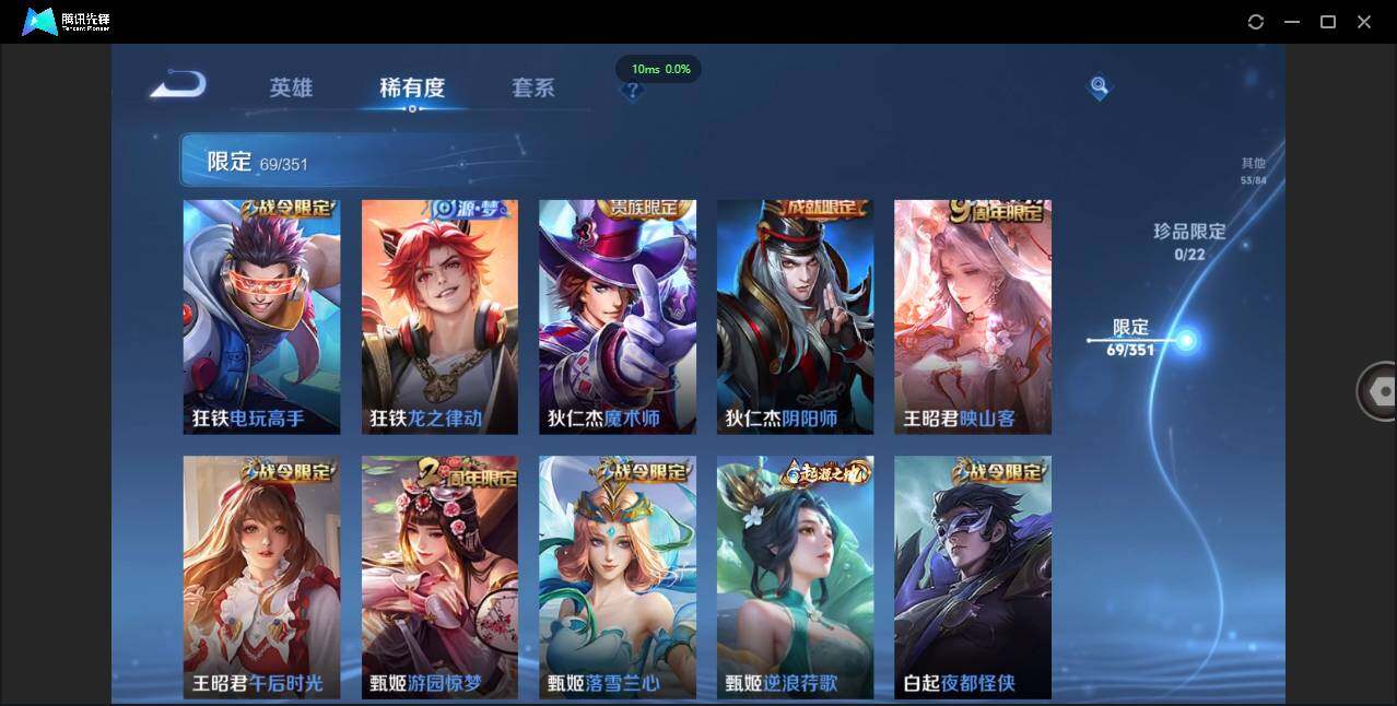 WZCMW3405003王者荣耀账号详情图14