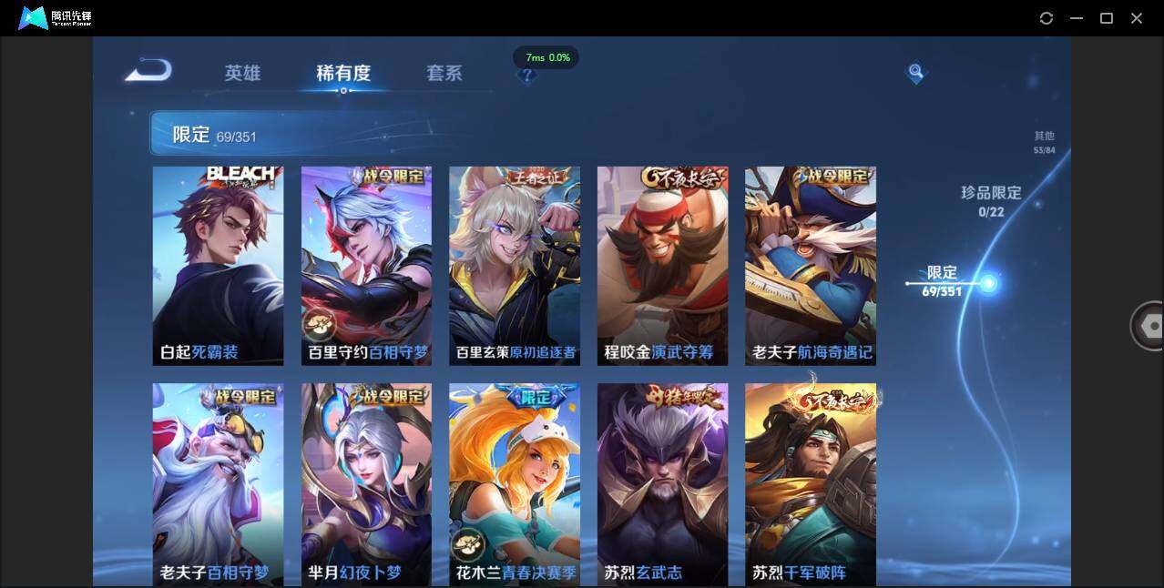 WZCMW3405003王者荣耀账号详情图15