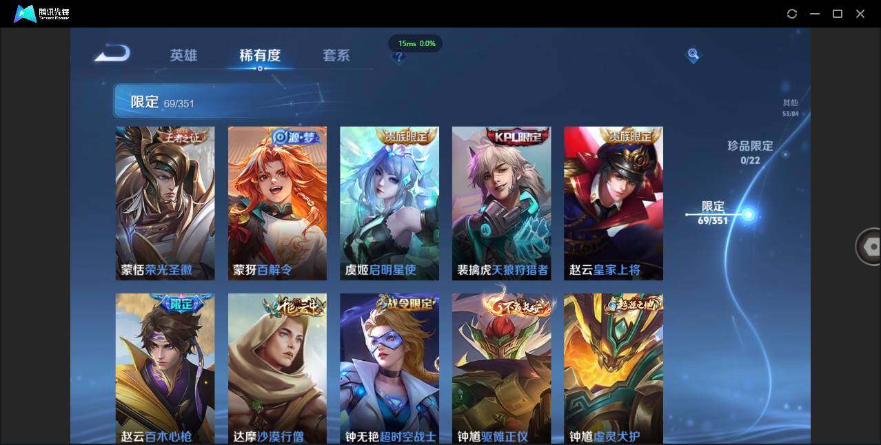 WZCMW3405003王者荣耀账号详情图16