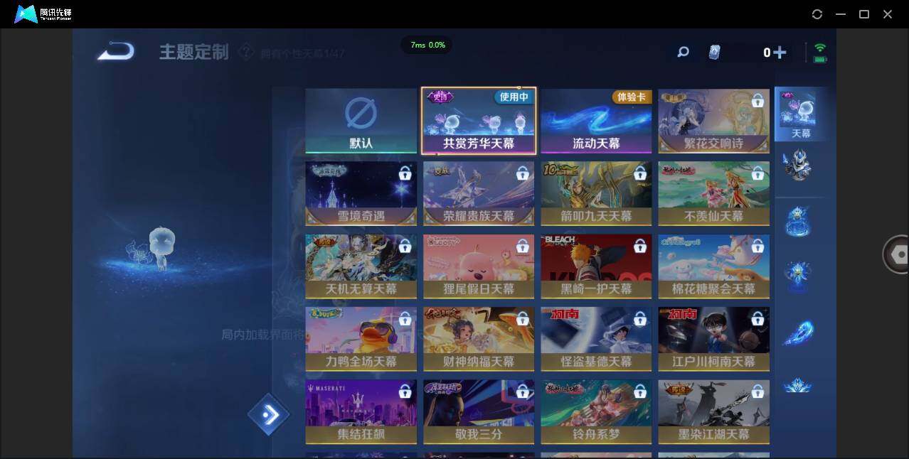 WZCMW3405003王者荣耀账号详情图19