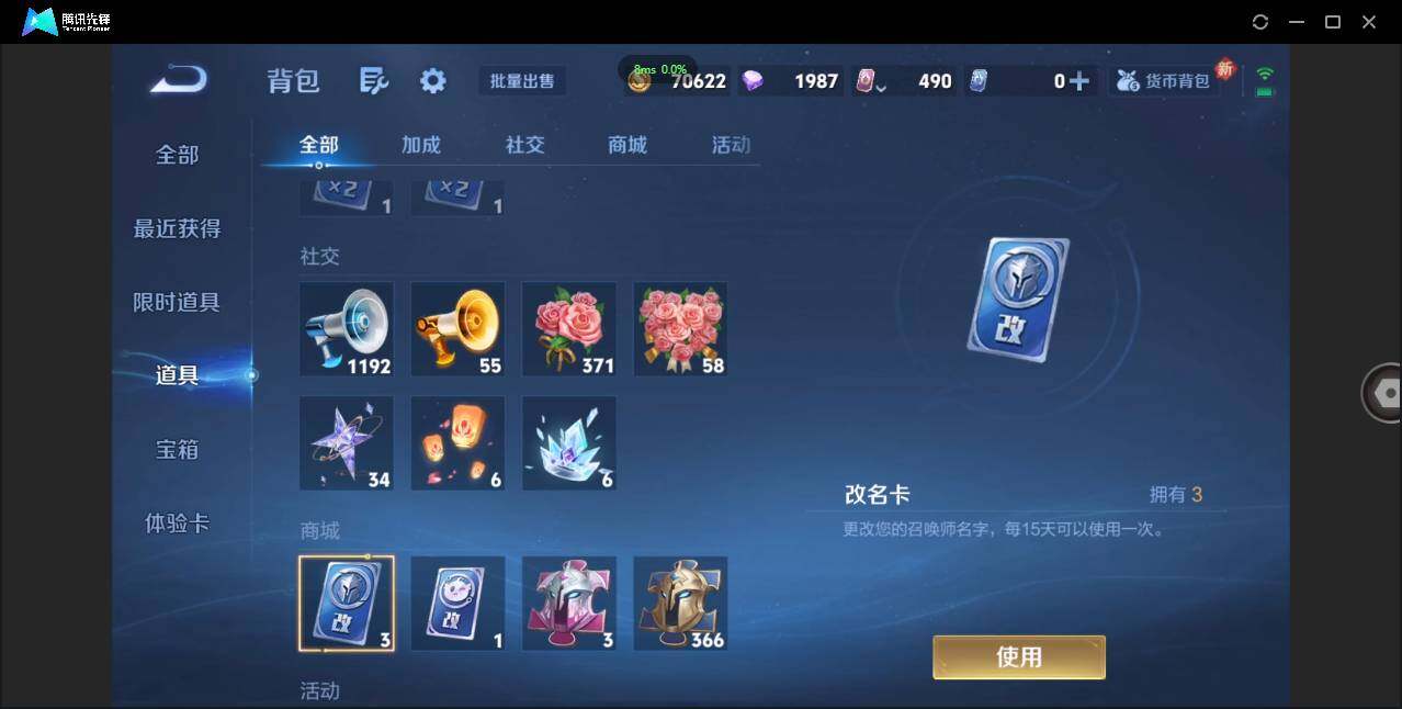 WZCMW3405003王者荣耀账号详情图23