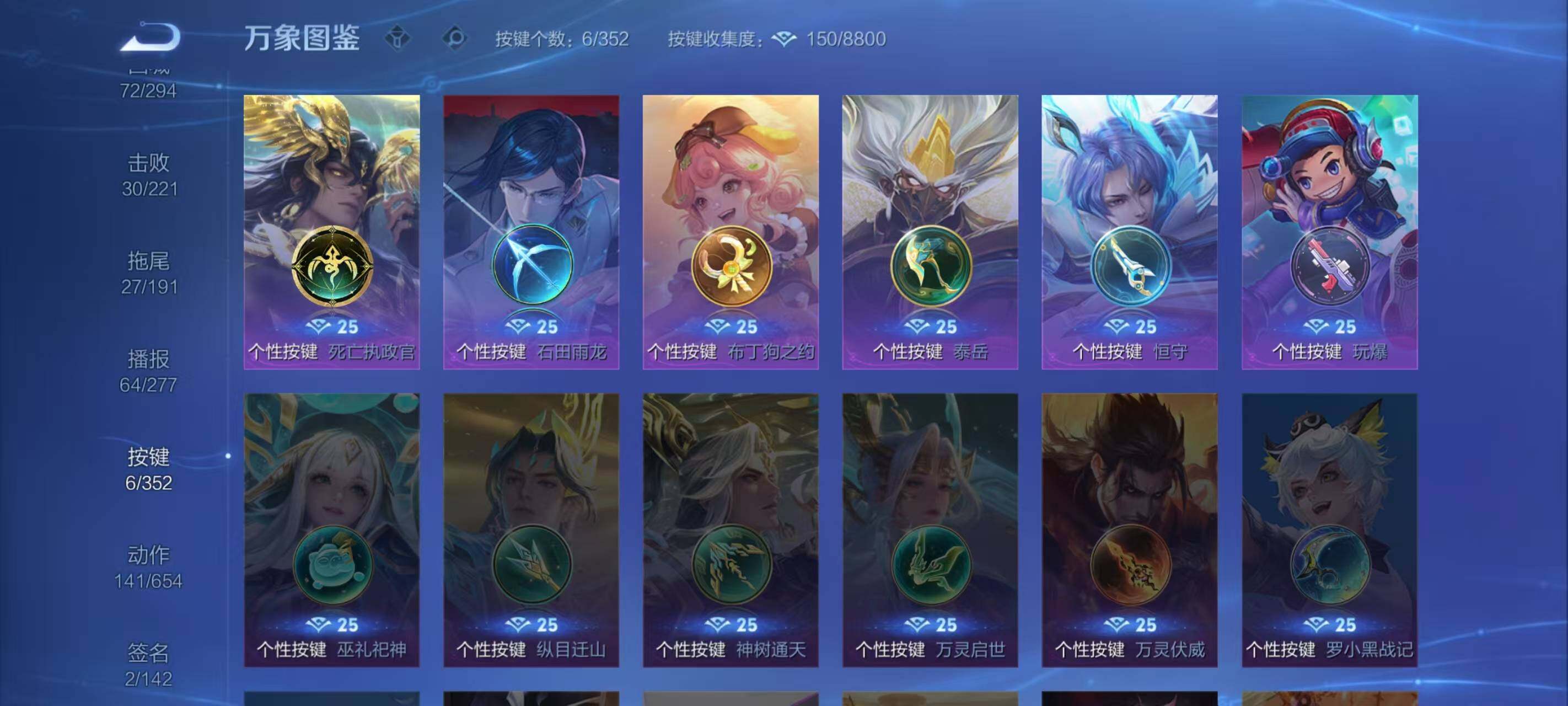 WZLX3379258王者荣耀账号详情图8