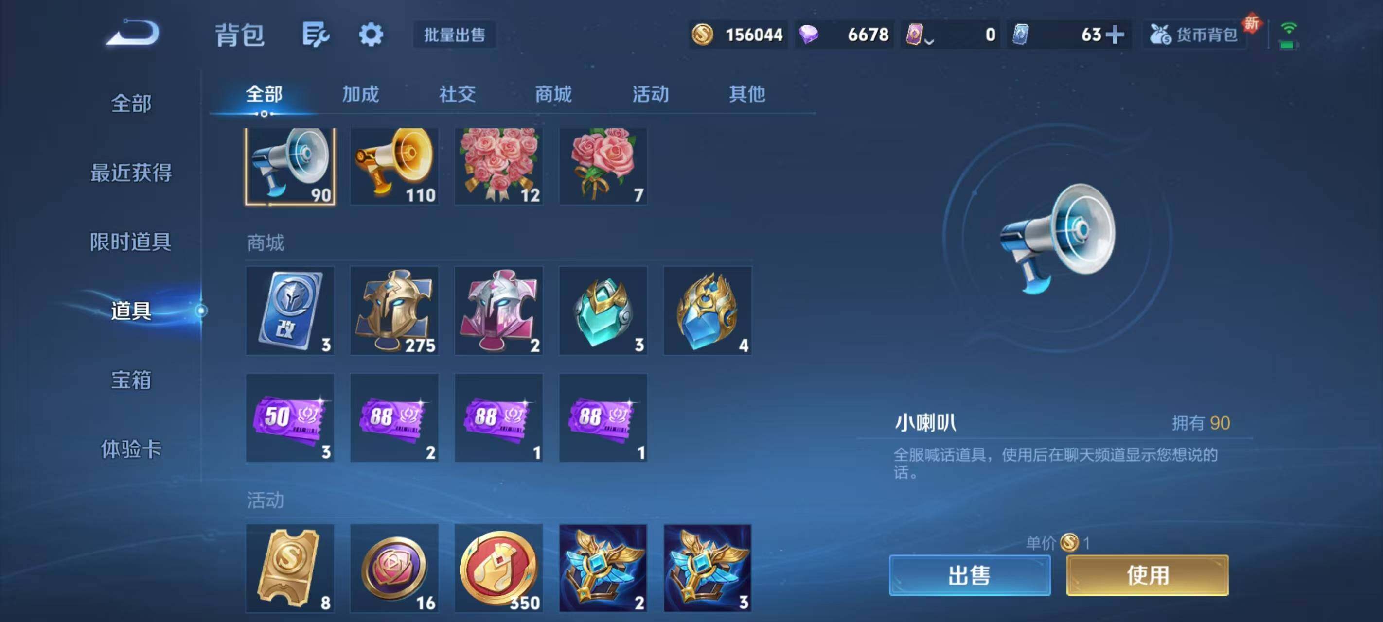 WZLX3379258王者荣耀账号详情图9