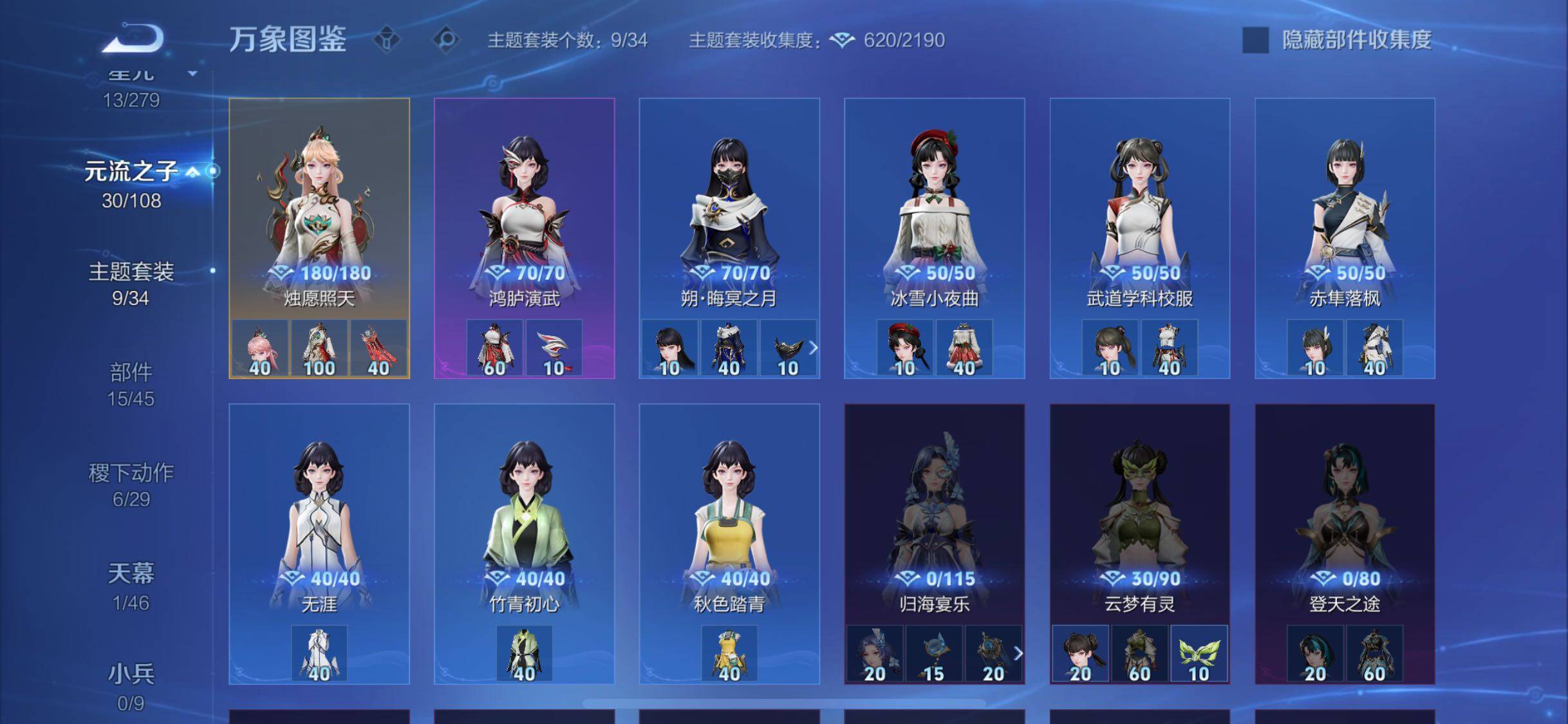 WZCMW3371562王者荣耀账号详情图12