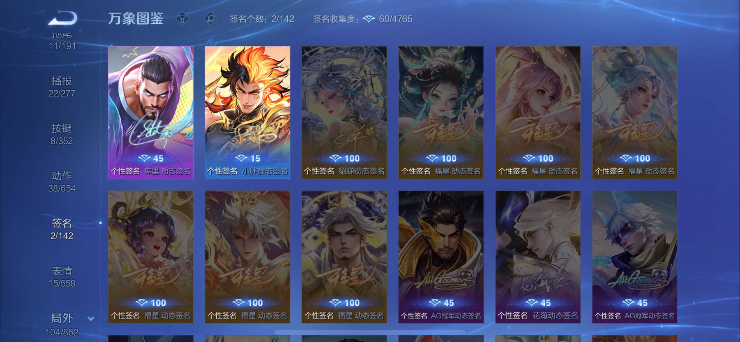 WZCMW3371562王者荣耀账号详情图15