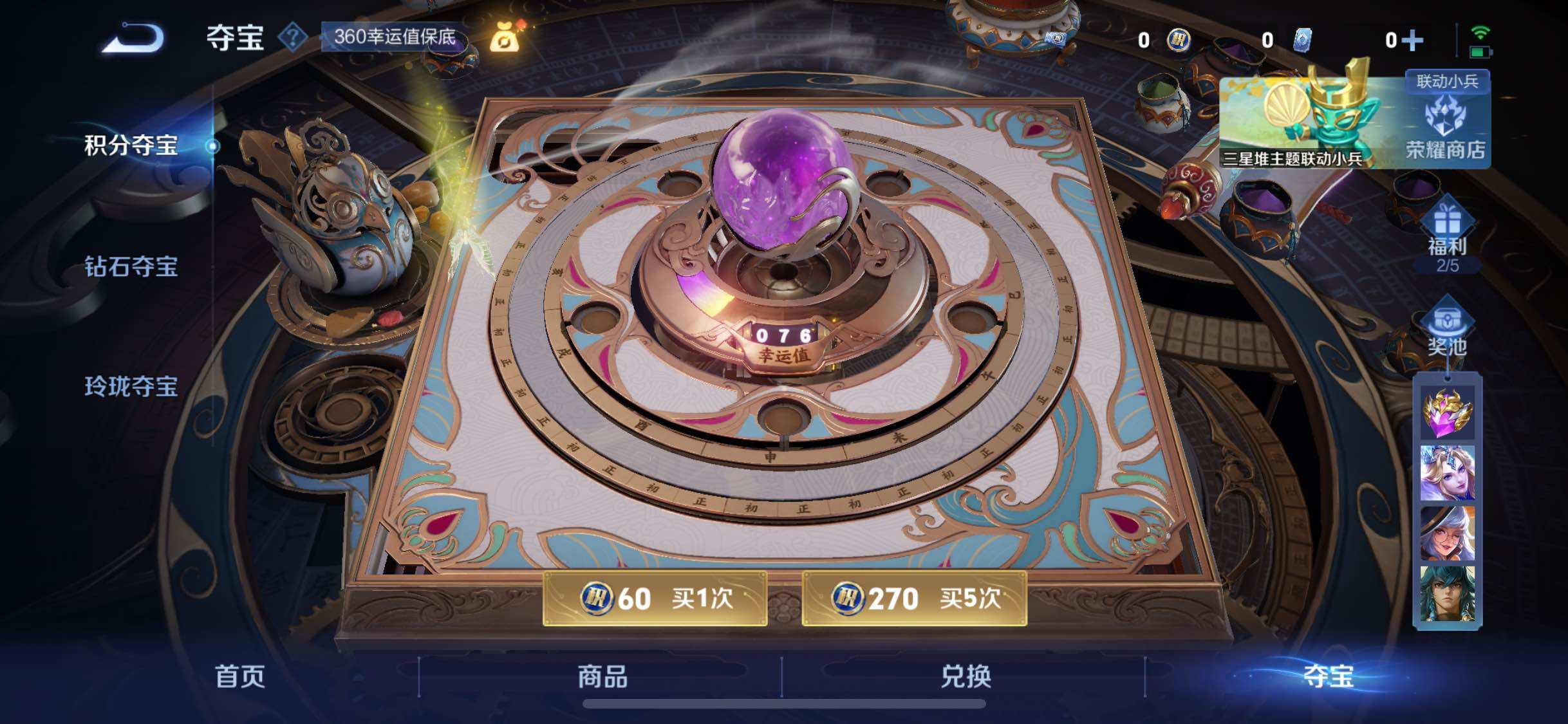 WZCMW3371562王者荣耀账号详情图17