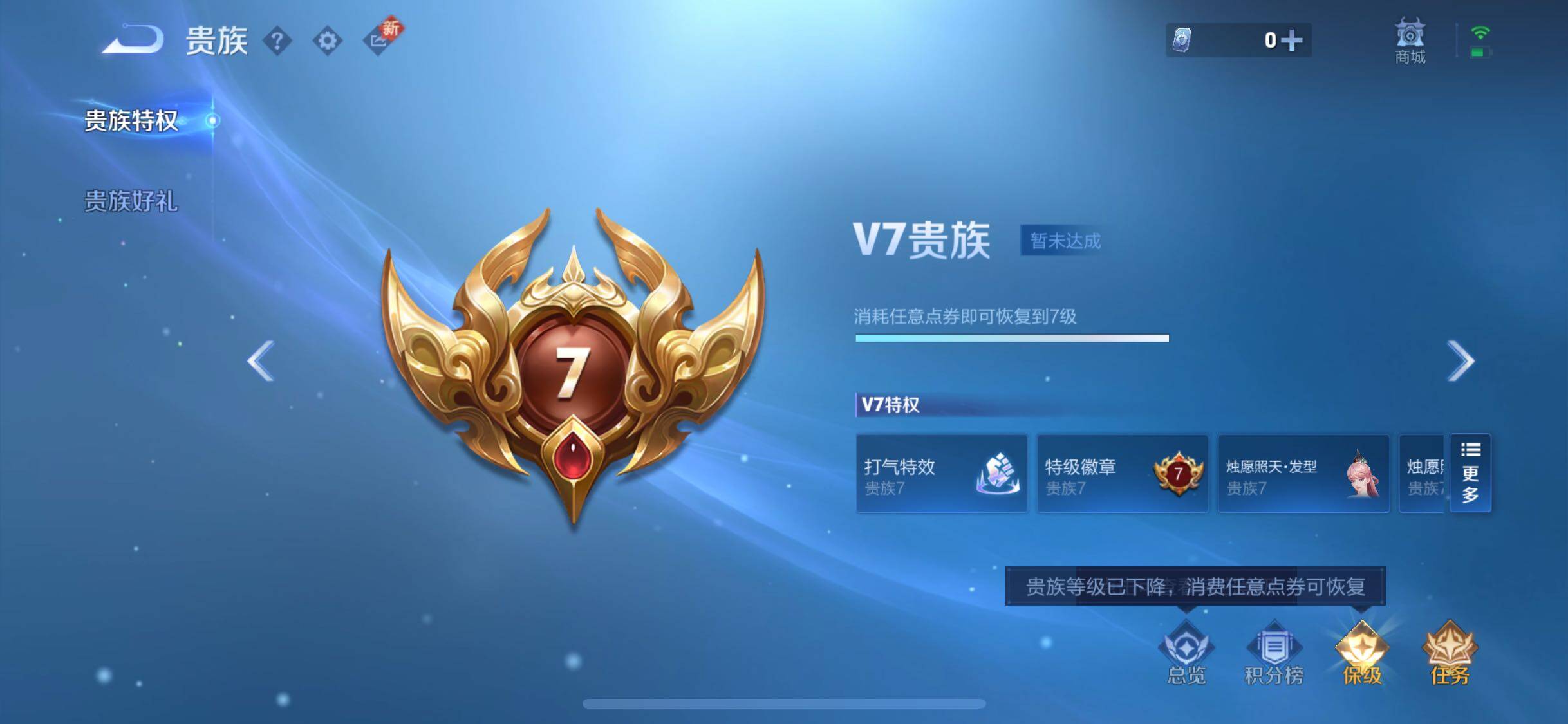 WZCMW3371562王者荣耀账号详情图19