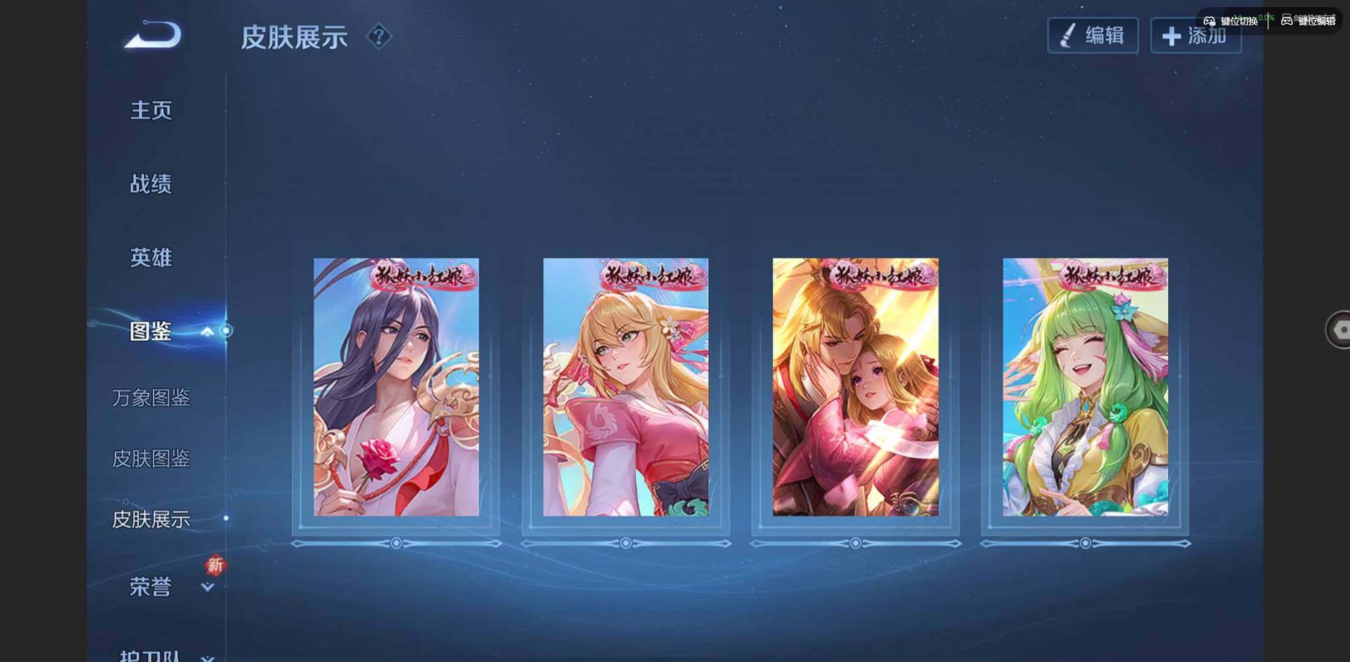 WZQM3373031王者荣耀账号详情图10 WZQM3373031王者荣耀账号详情图10